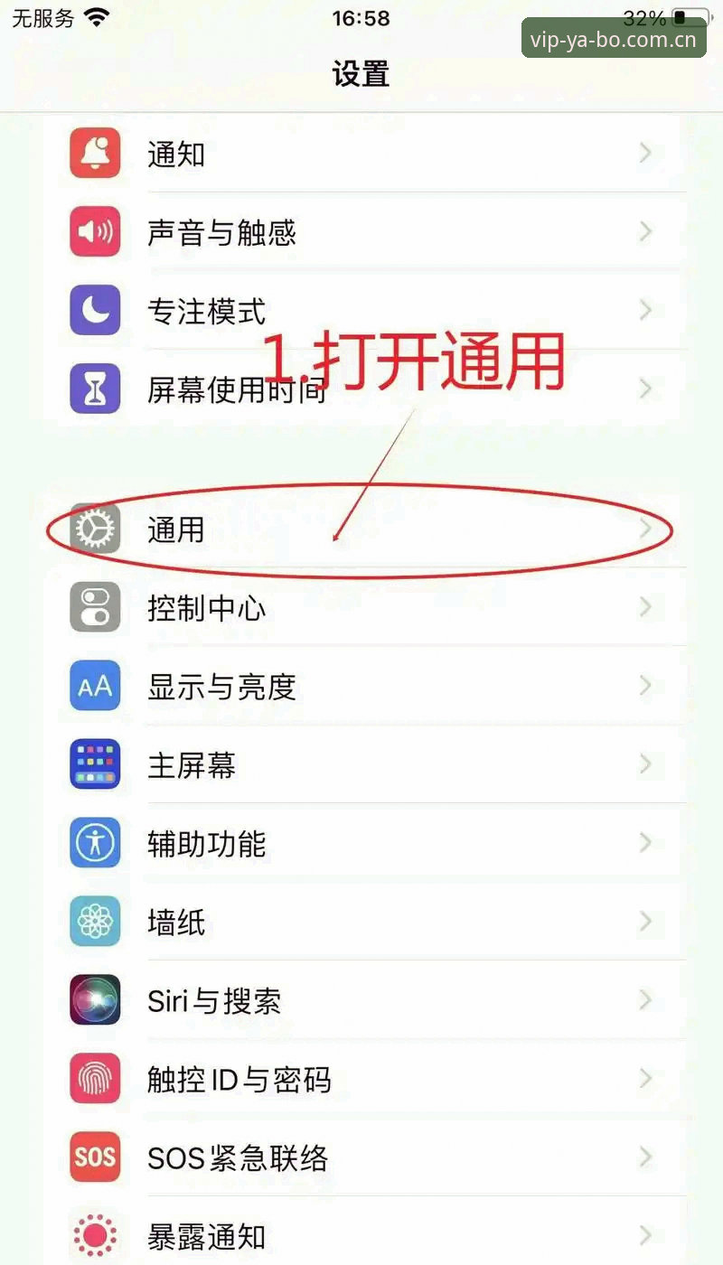 yabo888体育官网手机App安装与常见问题操作教程