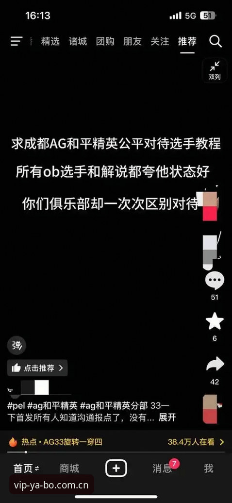 揭秘yabo888体育官网背后的技术真相：亚博APP下载与平台体验深度评测