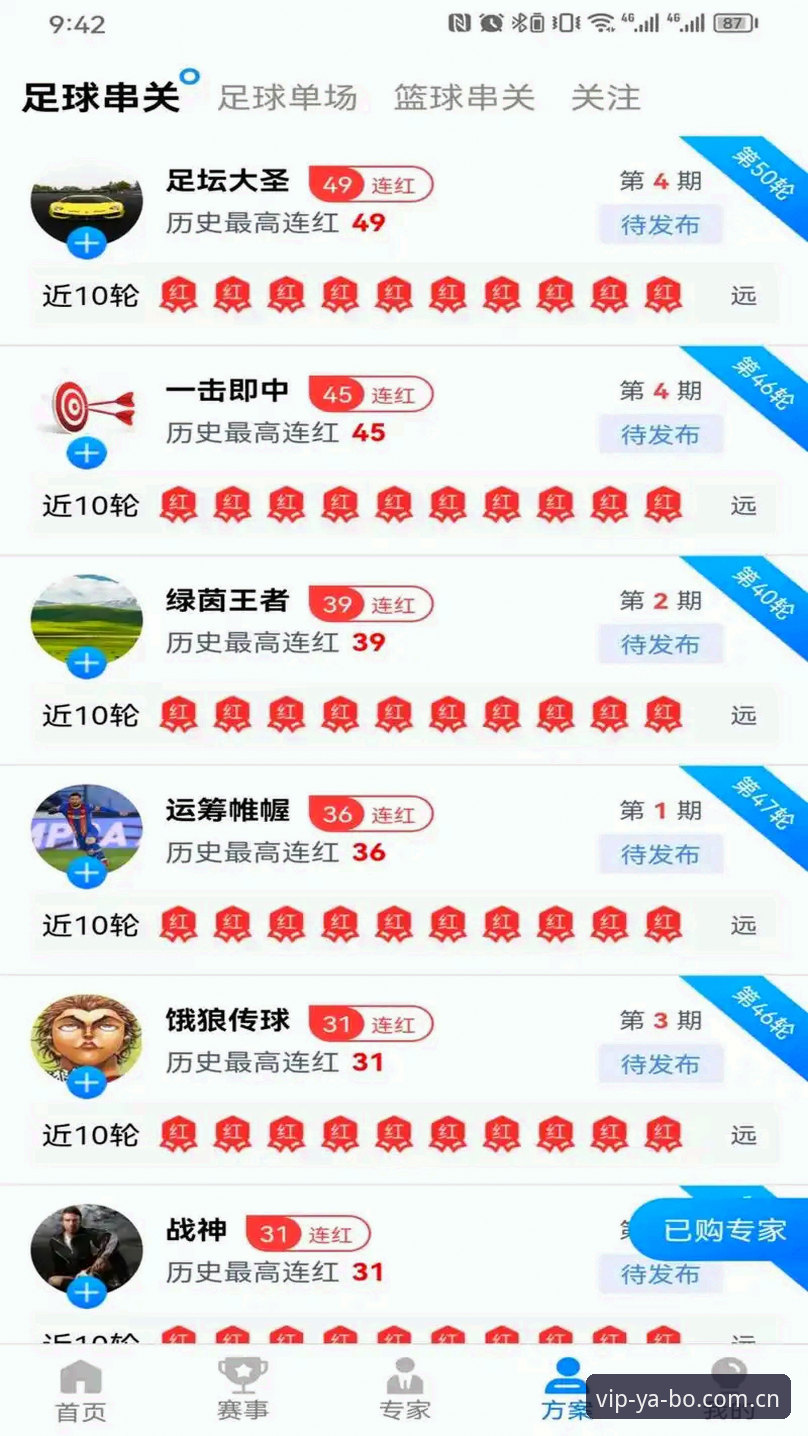 yabo888体育官网入口详解与平台功能说明