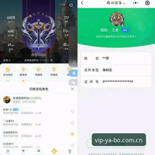 亚博安卓下载对比 yabo888体育官网安卓下载全面评测:APP与网页版体验对比深度报告