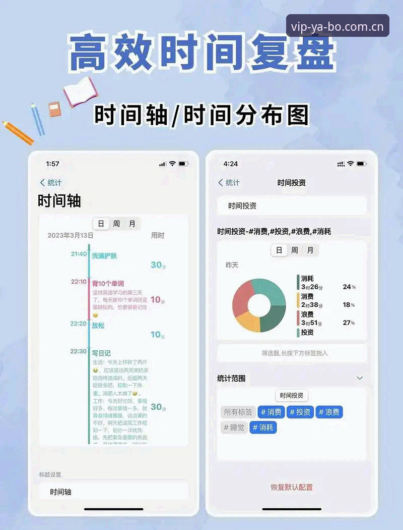 亚博2025版安全吗 用户心得:yabo888体育官网从网页到App的体验复盘
