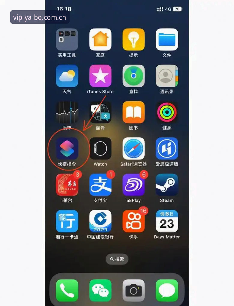 亚博体育APP yabo888体育官网APP使用教程:从下载安装到高效操作指南